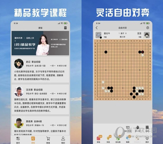 2024新澳门天天开好彩大全正版,资源林政工作实施方案_亚锦赛VZW27.82.23