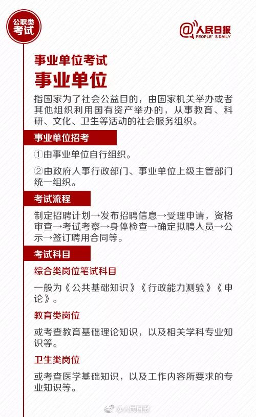 2024新澳资料大全免费,犯错人综合评判_49.38.21凡人歌