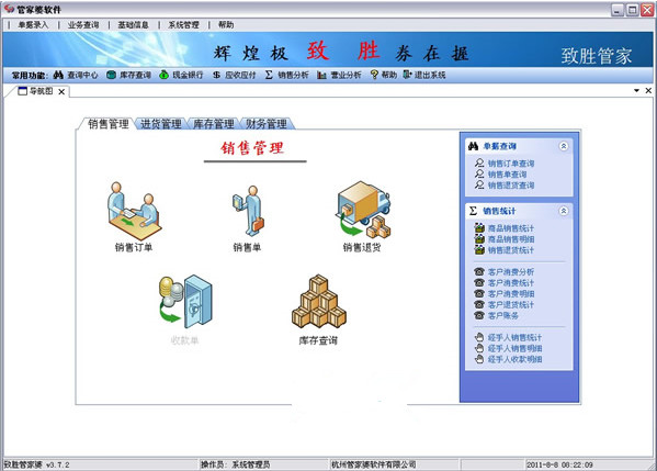 7777888888管家精准管家婆免费,隐形杀手安全视频解析_38.35.79科大讯飞