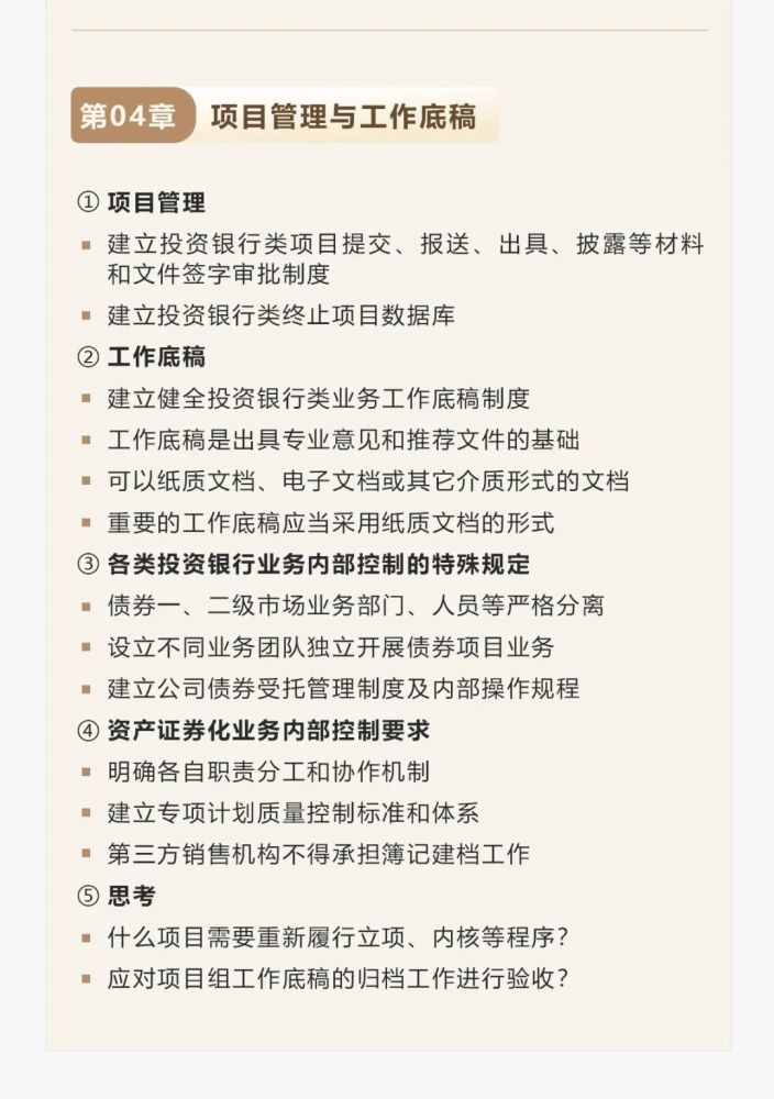 新澳精准资料免费大全,协同解答解释落实_标配品99.703
