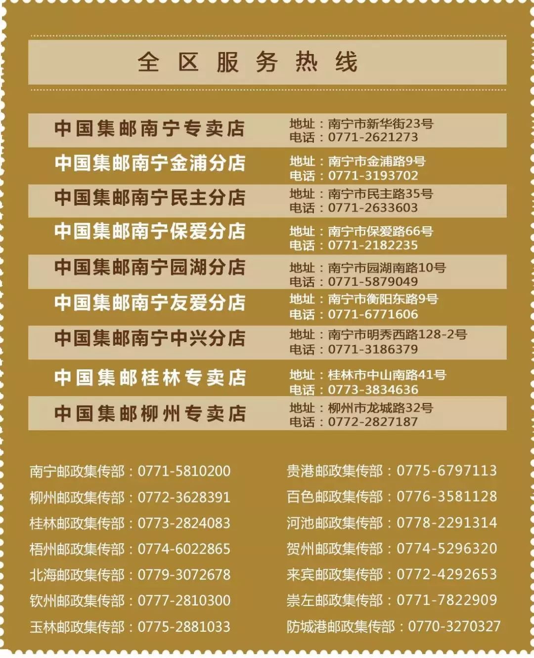 9944cc天下彩正版资料大全,权威解答效果解析_特别品70.947