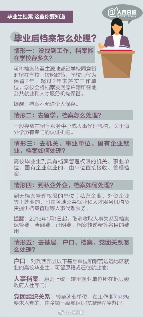 2024澳门精准正版资料大全,实践分析解答解释方案_试点集33.376