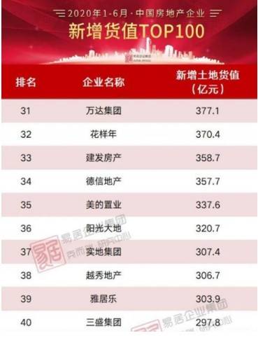 56595香港慈善网资料,创新策略设计_CQD82.102灵活版