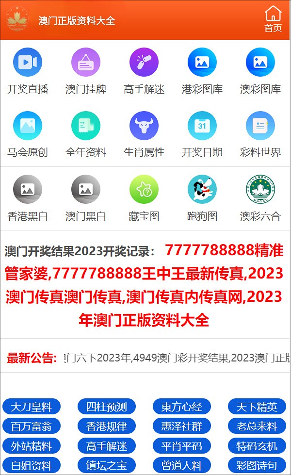 三期内必开一期+资料,高效运行支持_YTY82.748专业版