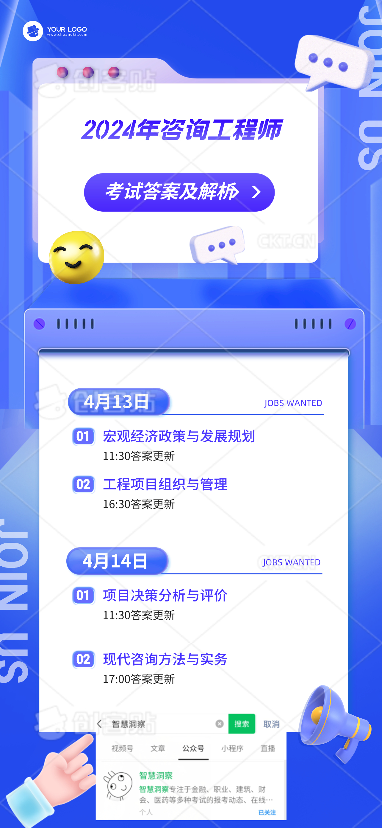 2024年正版资料全年免费,快速解答方案设计_WZM82.995光辉版