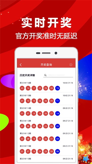 WW777766香港开奖结果正版,精细化实施分析_UYD82.194进口版