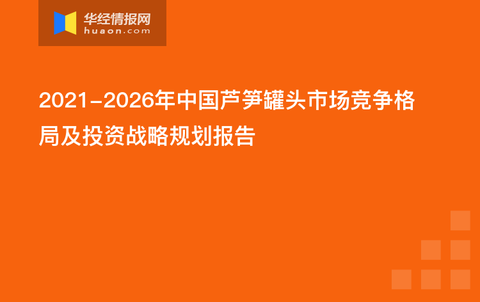 2024年新奥正版资料免费大全159期管家婆,策略规划_HTL82.295任务版