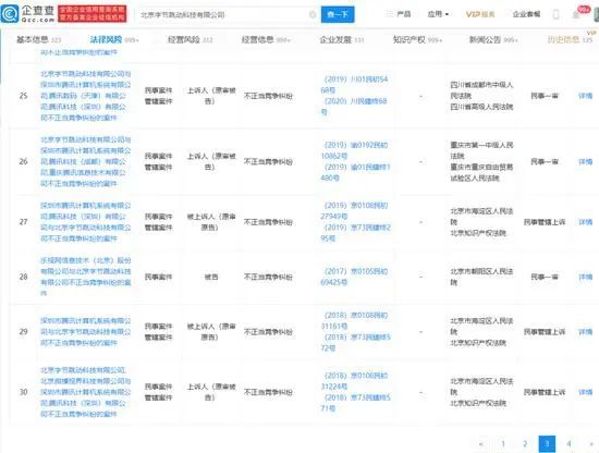 新澳今期开奖结果,实时异文说明法_UDZ82.366电影版