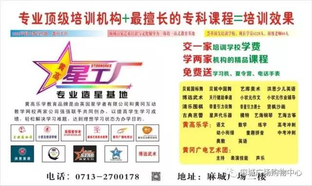 芜湖工厂最新招聘信息全面概览