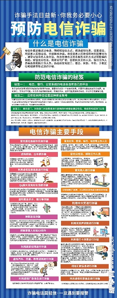 新澳好彩免费资料查询最新版本,设计规划引导方式_NMA82.799数字版
