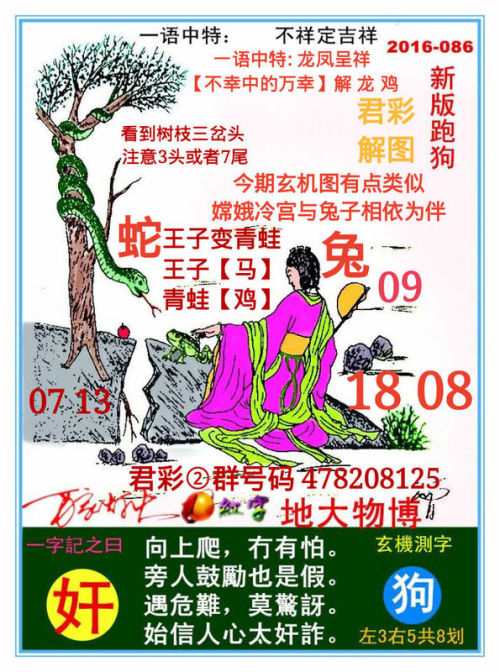 新版跑狗图今天更新正版,权威解析方法_ORZ82.897供给版