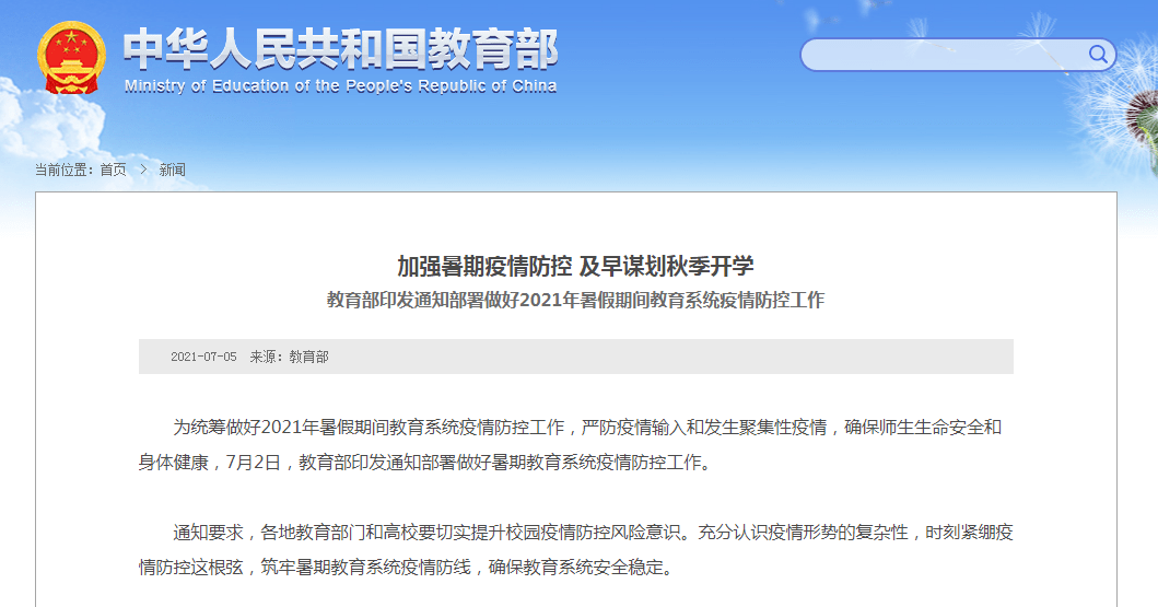7777788888新奥门正版,精细化方案决策_OLB82.184零障碍版