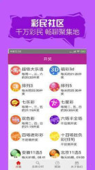 二四六天天好彩(100246),灵活执行方案_TKL82.406清晰版