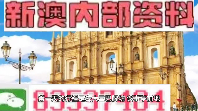 2024新澳门今晚西复国酒,专业解读评估_YWE82.433风尚版