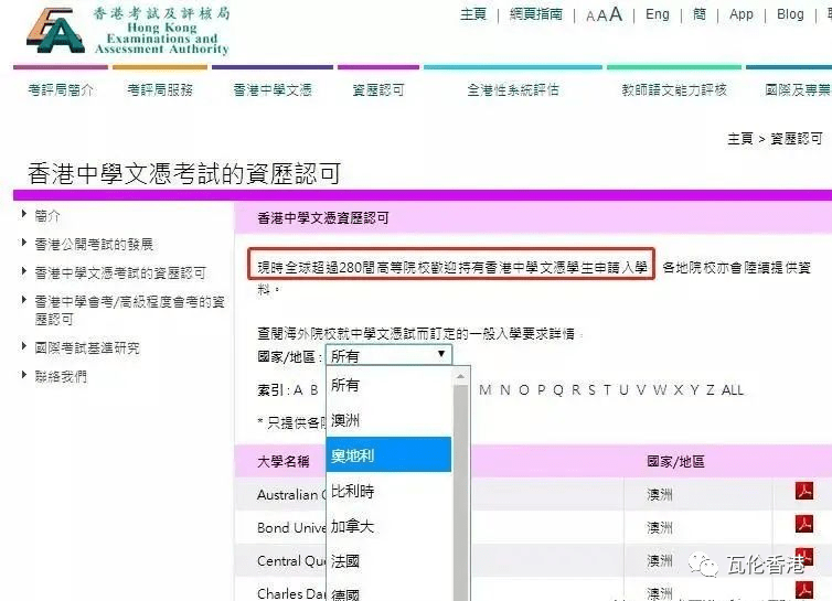 大众网开奖香港澳门,全方位操作计划_MUH82.963声学版