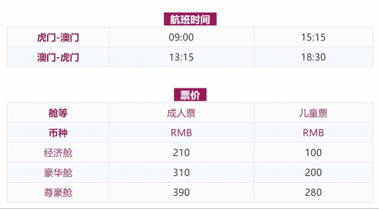 澳门一码一肖100中了,安全性方案执行_FHF82.676极速版