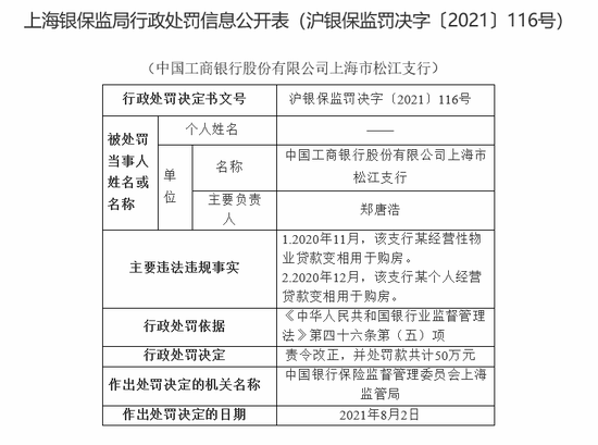 六合网彩站,定性解析明确评估_IKS82.477增强版