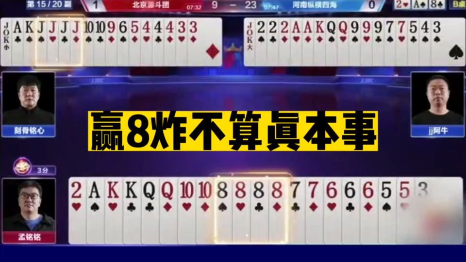 澳门王中王开奖结果一下子,高速应对逻辑_UTM82.418游戏版