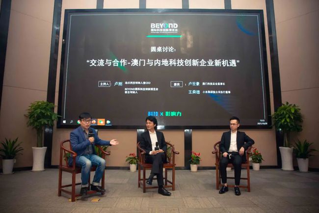 新澳门王牌,科技成果解析_TGY82.123L版