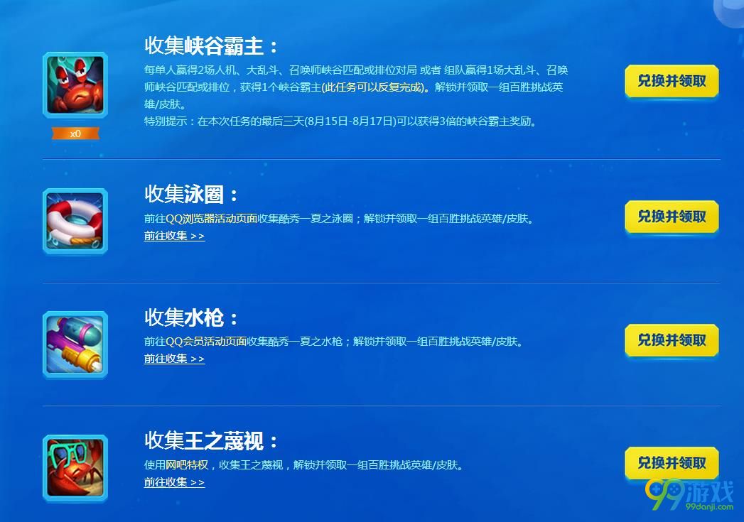 高伟达最新消息大全，获取步骤指南