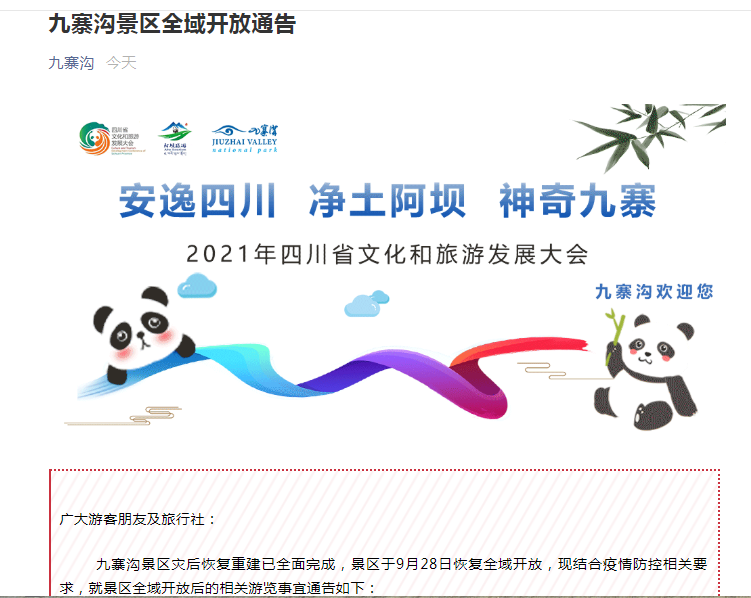 新奥门正版免费资料大全旅游团,连贯性方法执行评估_LLZ82.193DIY工具版