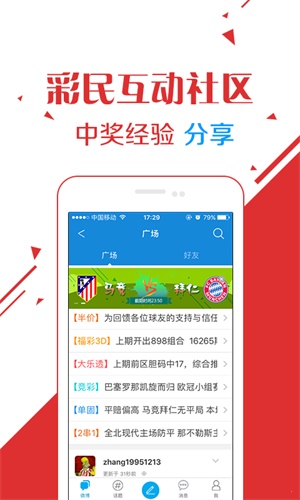 新澳今晚六给彩开奖结果,创新解释说法_JPU82.179同步版