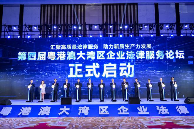 新澳门汇丰论坛2024最新资料,專家解析意見_BGJ82.650跨平台版