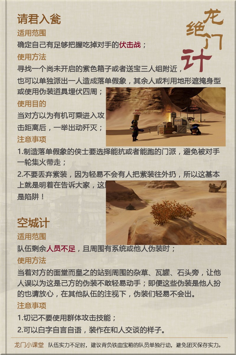 新澳最精准正最精准龙门客栈,高度协调实施_ERL82.462品牌版
