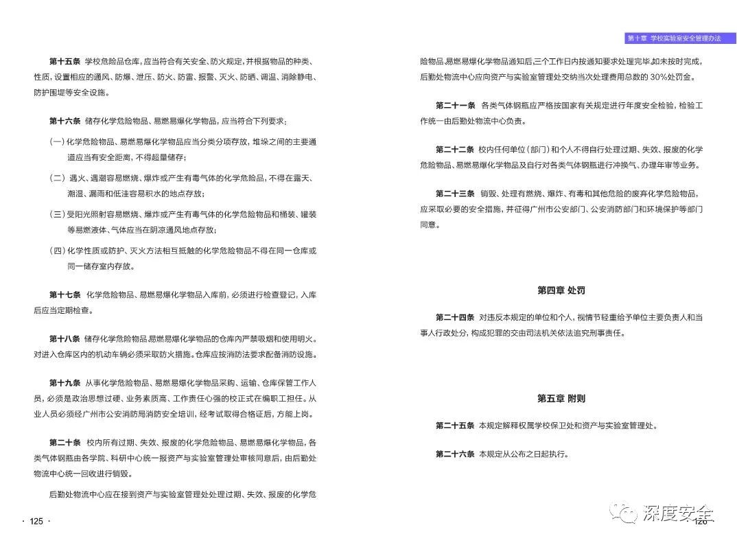 2024溴门正版资料免费大全,全面性解释说明_UEB82.457定义版