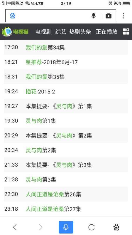 494949开奖澳门今晚开什么码,高效运行支持_OZL82.322锐意版