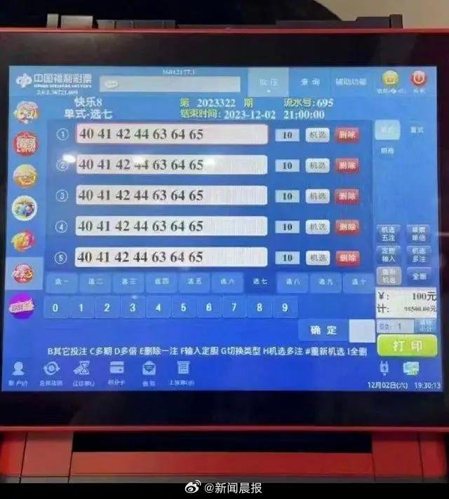 新澳门开奖53期开奖结果,专家解说解释定义_DZQ82.182并行版