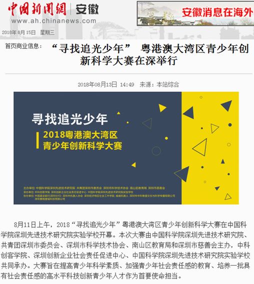 白小姐三肖必中生肖开奖号码刘佰,科学功能与作用_ZQT82.932传承版