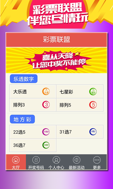 第2844页