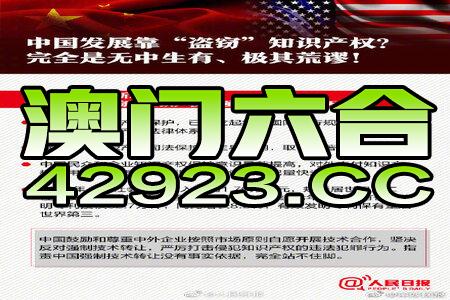澳门金算盘资料免费大全_,创新发展策略_DZJ82.123Allergo版(意为轻快)