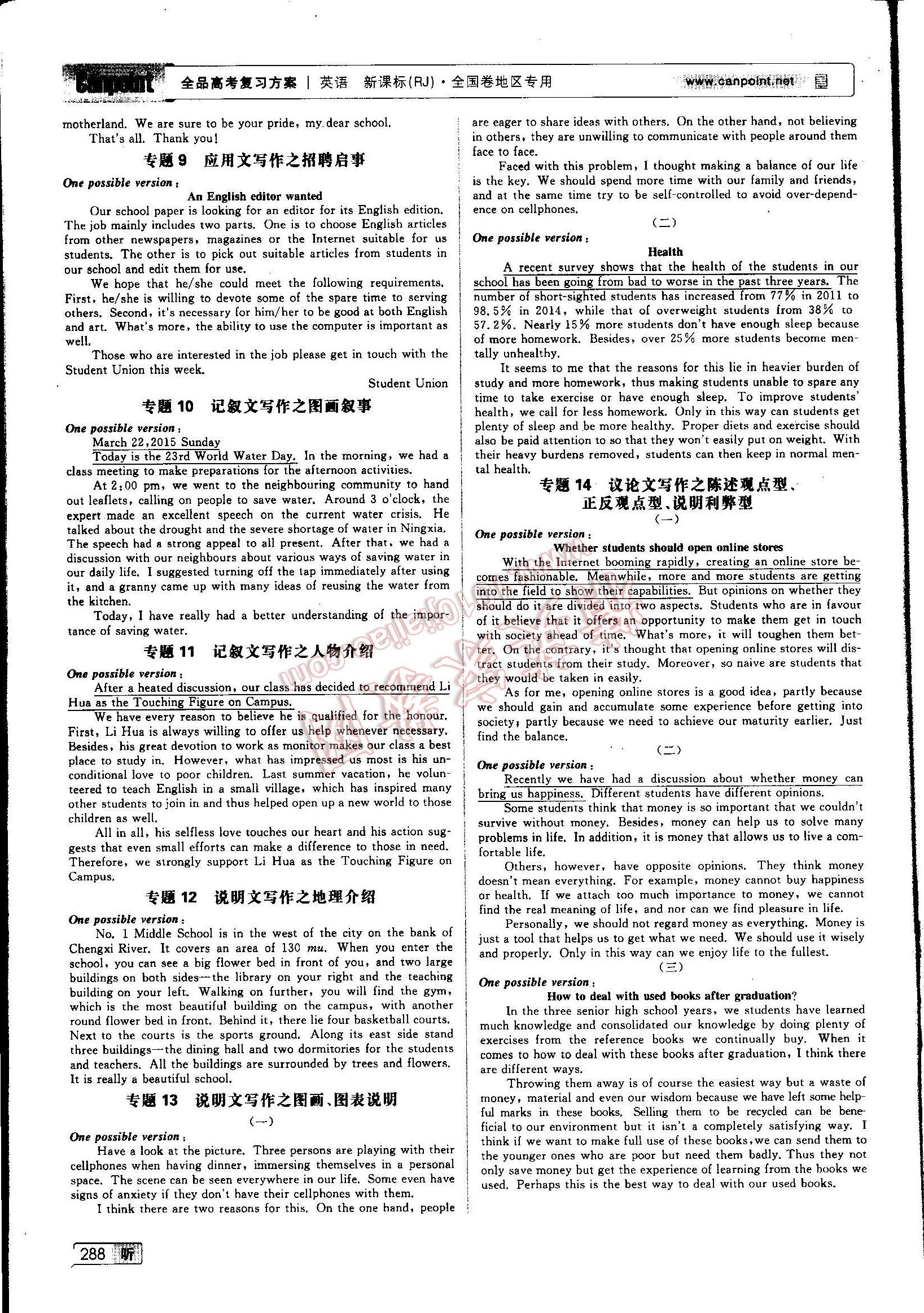 2024新奥正版免费资料合肥,最新答案诠释说明_UOH82.711黑科技版