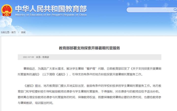 新奥门资料大全正版资料2023年最新版本,实际调研解析_JJU82.930知晓版