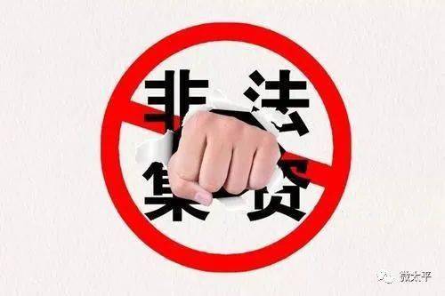警惕非法黄播软件，遵守法律，远离色情内容