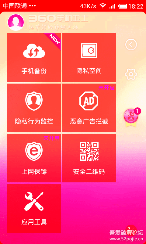 2024年正版管家婆最新版本,出租屋门禁方案_IUS82.862悬浮版