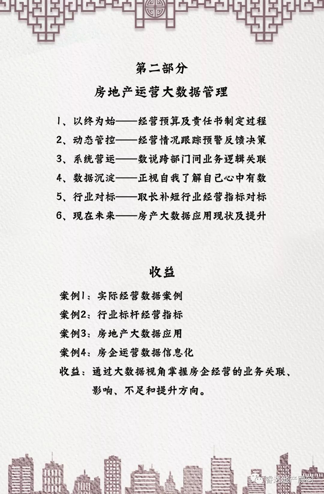 黄大仙三肖三码必中三,详情执行数据安援_IHI82.408别致版