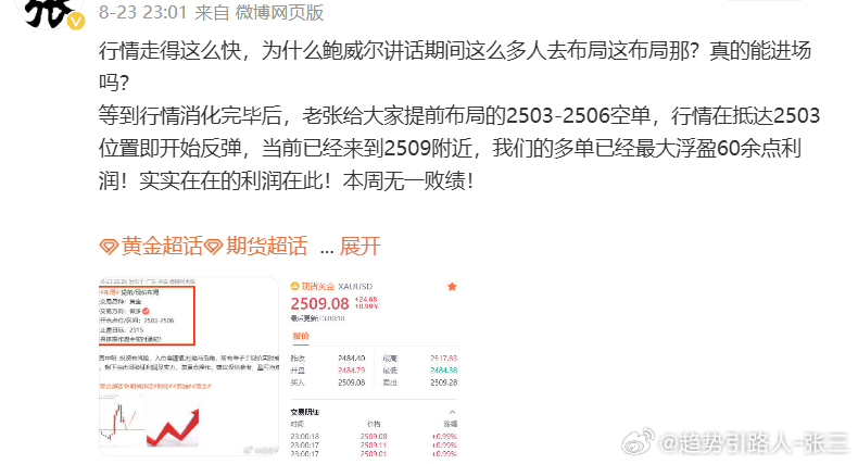 一肖一码,稳固执行方案计划_QPY82.887赛博版