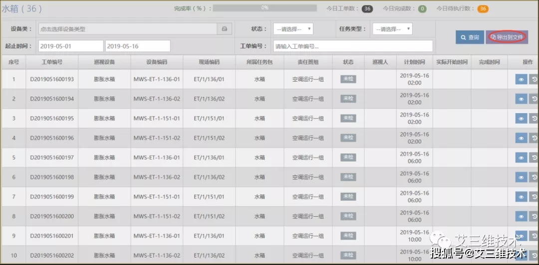 2024新奥资料免费大全,实用性解读策略_NKF82.952定制版