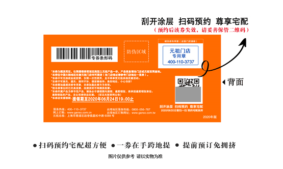澳门一码精准必中大公开,全身心解答具体_SUQ82.617装饰版