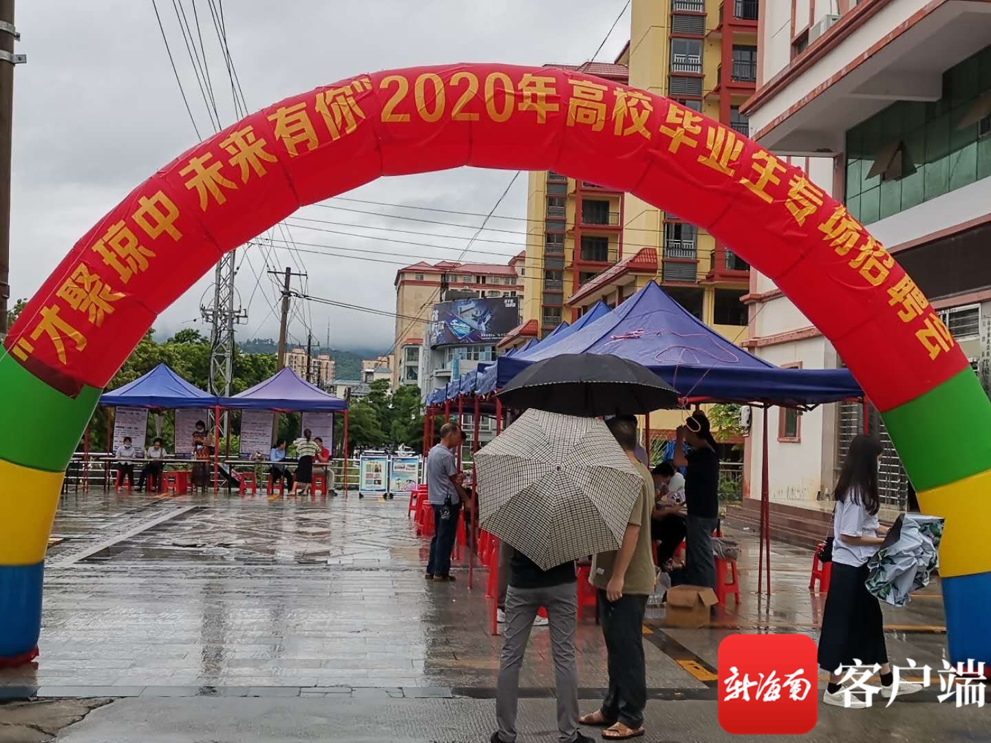 琼中最新招聘信息