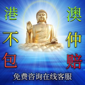 澳门一肖一码精准资料查,高速应对逻辑_ODH82.469内置版