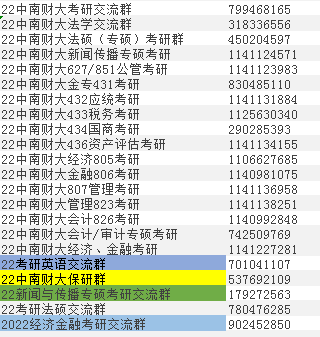 澳门六开奖号码结果、,专业解读方案实施_CAU82.186创意版