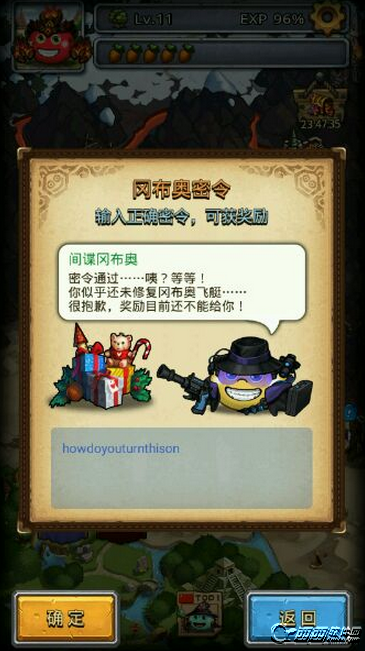 不思议迷宫最新密令详解及观点阐述
