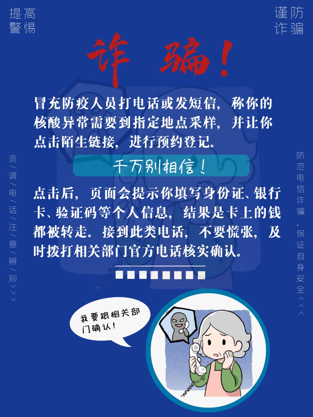 北京疫情最新动态，变化中的力量与学习带来的自信与成就感