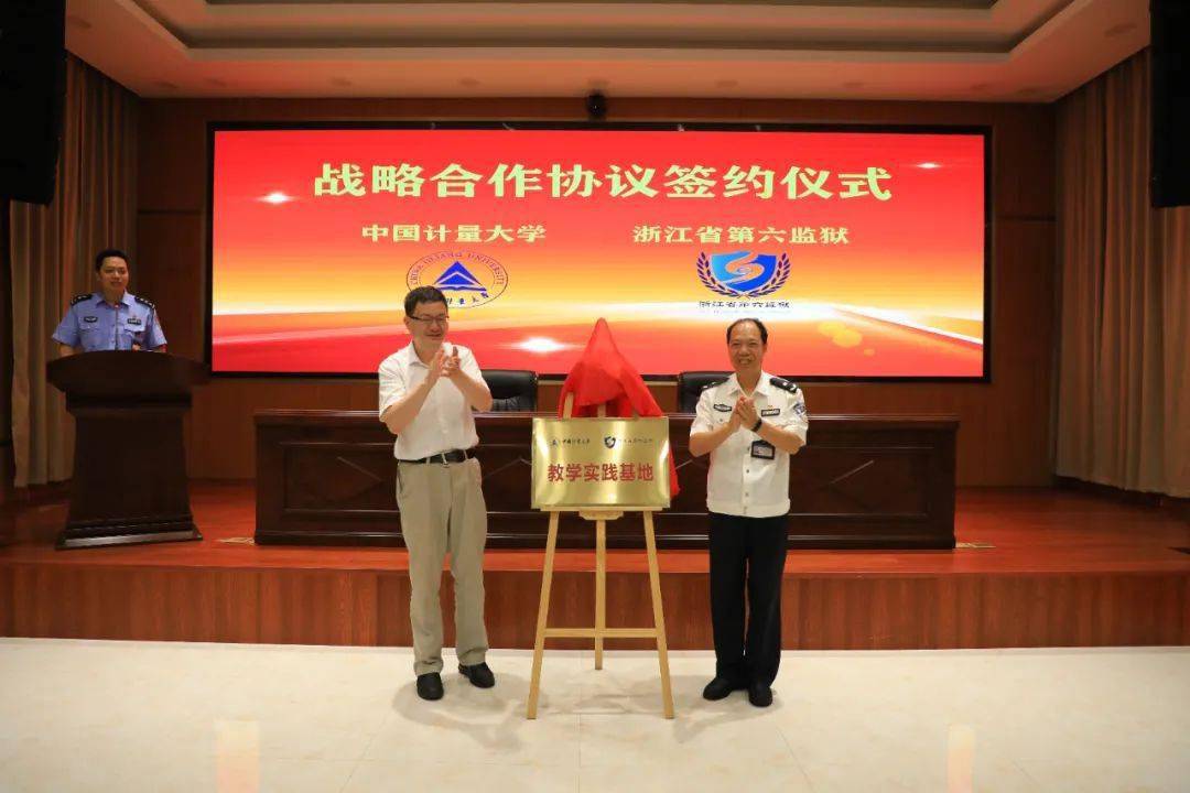 新奥门资料大全,社会承担实践战略_EPT82.288稳定版