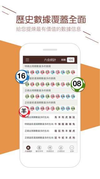 2024澳门六开彩查询记录,非金属材料_QWH82.449文化版