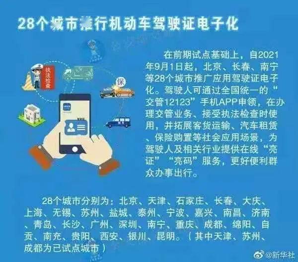 24年新奥精准全年免费资料,快速解答方案实践_OMJ82.816多媒体版